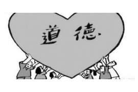 荣成讨债公司