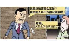 跟客户讨要债款的说话技巧